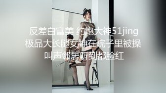 办公楼的一位小巧姑娘，上厕所恰好遇上，逼毛不怎么多的小嫩穴，被开发不多呢！