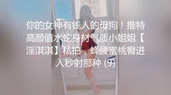 白皙大御姐露脸卖力口交，传教士操逼，操的语无伦次呻吟，女上位强力深插