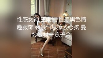   一步裙白领美女兼职援交,2500元没穿内裤,裙子里只穿了件开档的黑丝