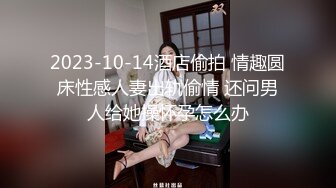 极品美女【研妹儿】合集无套内射舔脚精液直流 【70v】 (60)