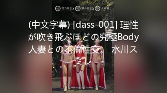 很有野性味道的华裔混血美女『爱思琳』极品丰臀让大屌男友流连忘返 电脑桌前拽着头发后入怼着爆操