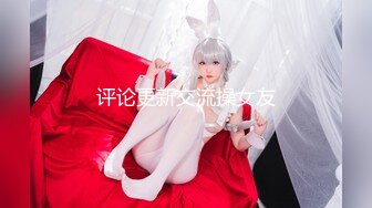 【新片速遞】 麻豆传媒 MCY-0056 怒操淫娃小侄女