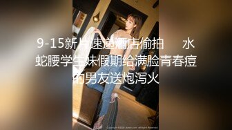 探花李寻欢下海拍AV❤️下春药迷倒巨乳高冷女领导