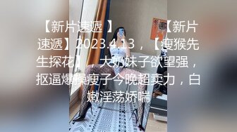 STP13363 颜值不错【香蕉妹妹】和猥琐胖男啪啪第二弹，开裆丝袜口交猛操搞完再自慰，很是诱惑不要错过