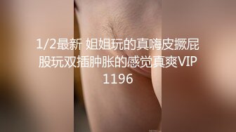 好喜欢坐主人的大鸡吧，白浆都操到屁股上了