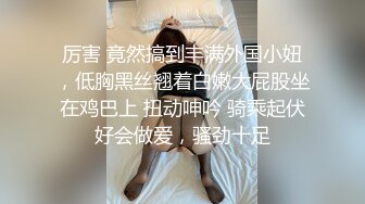 最新流出顶级泄密极品反差眼镜妹背着男友做异性SPA 结果被男技师一顿骚操作后强火力爆菊 高清720P版