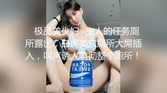 【专约老阿姨】36岁极品人妻，风情万种真骚货，俩小伙横扫这个年龄段，淫乱暴操让姐姐体会性爱高潮