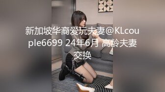 私密保健会所《女子养生SPA》偷拍两个男技师为富态姐服务全身推油阴部乳房按摩还一边唠嗑