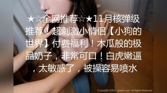 能让你秒硬的女神你信吗【恬淡如雅】