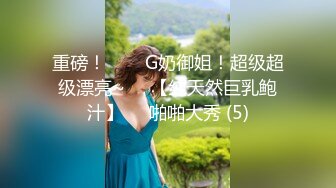 《淫妻控秘福利》微博极品F罩杯巨乳韵味人妻【又一个西西】299门槛私拍视图，白皙性感大长腿啪啪销魂淫叫