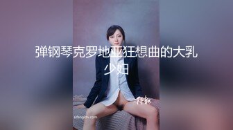 终究反差婊，大眼睛清纯露脸女神【钦儿】表里不一私下是男人的小母狗，露出啪啪道具紫薇