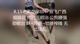 ★☆稀缺资源硬核极品★☆年龄不大骚劲封顶的小姑娘私拍~拳交马桶蹭逼各种花式道具紫薇夹B喷水白浆拉屎~BB往废了玩