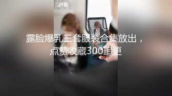 2023年度最美女神，首次啪啪突破尺度，【二货虎豹骑】，妈的，好白菜被猪拱了，还那么粗鲁，狂扣穴内射