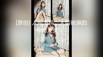 暴操95年黑絲學生製服裝極品身材嫩妹 美腿曲線極致誘惑 爬在床上被搞的不能動彈 痛的呻吟大叫.