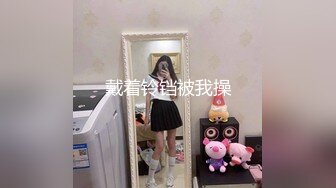 淫乳女神 下面有根棒棒糖 性感黑丝高跟小母狗睡前游戏