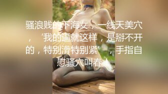 短发萌妹子手指扣逼自慰秀 拿着道具JJ对着镜子抽插厕所尿尿近距离特写-2