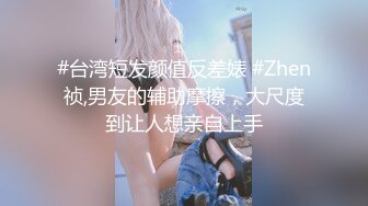 -极品网红丫头yai  天使脸蛋 魔鬼身材被头套男4个半小时疯狂输出 高潮喷水狂叫不止 (1)