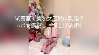 面基离异骚货小少妇 · 饭桌上就忍不住勾引我