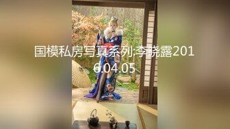 呆萌清纯小仙女【柚子猫】八月第二弹~卡芙卡的性理暗示一高潮的请求