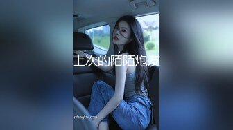 某985高校校花【乐乐妹妹】兼职下海，假期赚下学期的学费生活费，粉嫩的少女胴体，超赞推荐 (2)