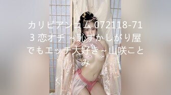 02年骚货e乳自慰