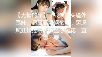 【新片速遞】  五月最新流出私房大神极品收藏❤️商场女厕全景后拍系列⭐⭐⭐犹豫了很久的长靴美女最终没逃过被拍的命运