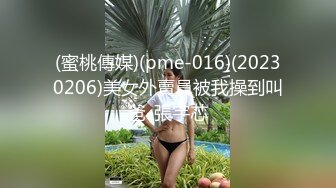 PMC-378 白熙雨 性感小姨子帮姪子的射精管理 忍不住的欲火想被大鸡巴操 蜜桃影像传媒