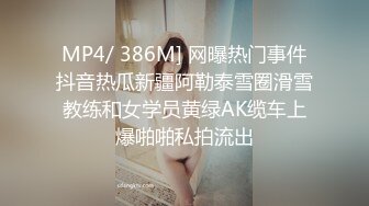 麻豆传媒-经典名剧倩女幽魂之兰若诗梦幻艳遇-女神陈可心