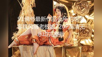 日常更新2024年5月20日个人自录国内女主播合集【234V】 (188)