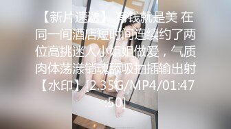  贫乳瘦瘦的身材很修长170CM甜美清纯大长腿邻家女神丝袜破个洞