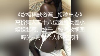 洗浴会所认识的性感美女按摩技师私下接单约到酒店啪啪