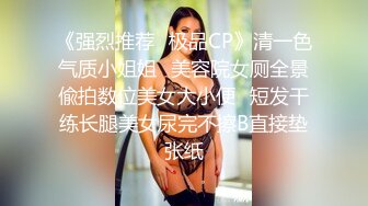 极骚活很不错小姐姐激情啪啪  舔屌吸蛋连体开档丝袜  特写屁股套弄JB扭动小腰  抓着屌自己动 展示绝活