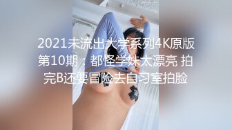 顶级身材反差网红！卖原味又好色喜欢露出的推特女神【奶球喵喵】付费私拍，步行街商场人前极限露出，被四眼主人调教啪啪 (6)