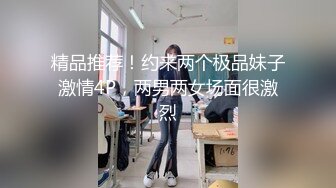 蜜桃传媒PMC333小姨被姪子轮操到高潮痉挛_唐茜