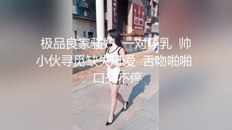 后入96黑丝情趣嫩妹！