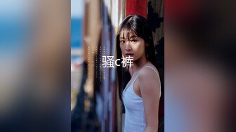 SQGY04.夜夜.色情公寓EP4.你的阴茎归我了.天美传媒