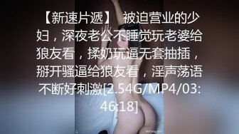 PMC-237.温芮欣.实习老师见网友被操哭.给饥渴骚女高潮享受.蜜桃影像传媒