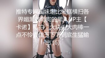 【重磅来袭推荐】极品美臀女神『小凌兔』重磅来袭 边玩嫩穴边打电话给异性朋友挑逗 护士服口交后入