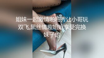 【极品萝莉少女】软软兔 调教白丝双马尾学生妹 后庭开发隔丝肏穴 嫩穴丝袜紧裹刺激 肉棒强硬输出爆射