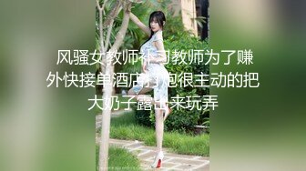 女神级御姐很会撩人风情十足黑丝睡裙性感妩媚爱抚品尝美味顶不住抽插猛操 (3)