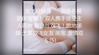 露脸 美女少妇逼草张开了