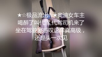 ✿情趣黑丝✿女神为什么带上项圈狗链？超极品反差骚母狗，情趣开档黑丝，不愿意做女神，要做爸爸的小母狗