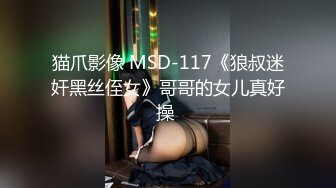 天津职业技术学院王昕旭～背着男友约炮被发现 当场曝光这个骚婊子！