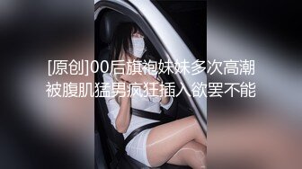 公司聚会迷翻漂亮的00后美女同事❤️各种姿势干她的小嫩B