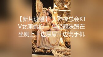 【超极品流出】抖音网红反差母狗『奶咪』透明肛塞后庭玩穴 高潮一波接一波 你们见过会发光的B吗