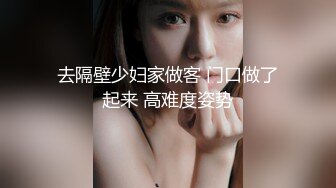 ✿白皙性感女神✿身材一级棒女神嫩模〖fitnessbaby〗现役模特儿要求按摩师给予特殊服务 性感蜂腰翘臀，顶级尤物反差