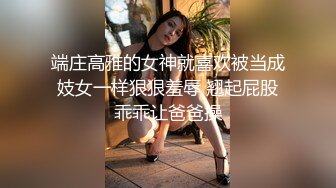 大奶美女远程调教-换妻-黑丝-健身-露脸-白浆-爆操