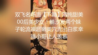 看着爱妻趴着让男人随便日