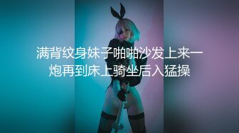 ⚡⚡淫荡女友⚡⚡迷离的眼神 语无伦次的呻吟 是对男人最大的鼓励 攻速拉满让女友体验极致的快乐 青春就要放肆