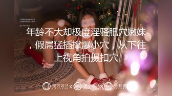 ★☆福利分享☆★火爆商场女厕固定高清镜头拍脸移动镜头拍逼有美女也有极品夹子火爆商场女厕固定高清镜头拍脸移动镜头拍逼有美女也有极品夹子 (7)